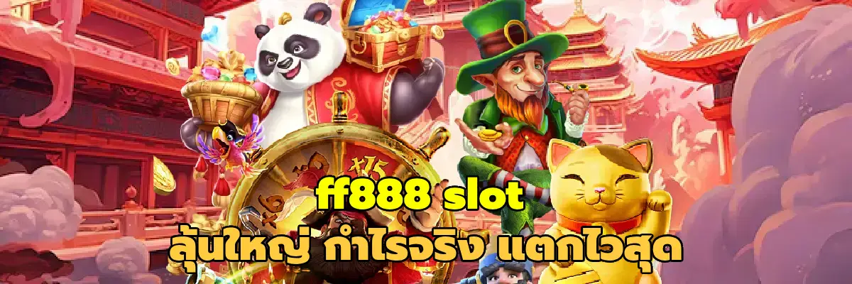 ff888 slot